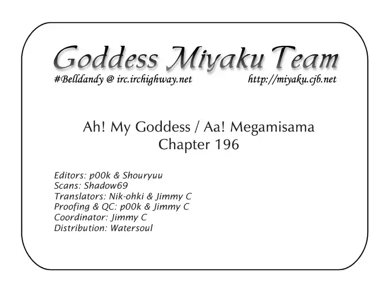 Ah My Goddess Chapter 196 28